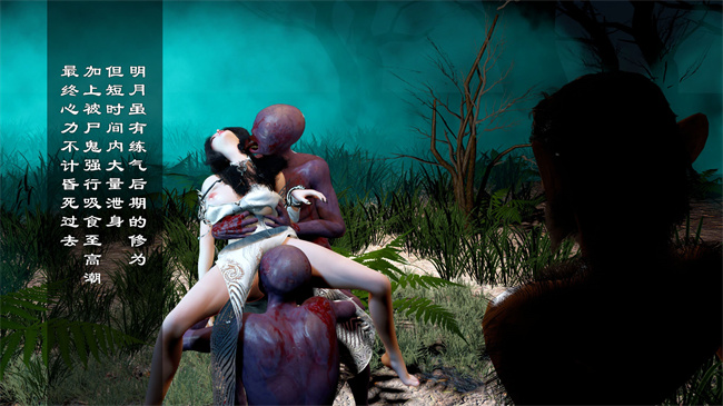 [3D]本子之仙子玉露