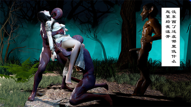 [3D]本子之仙子玉露