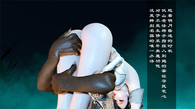 [3D]本子之仙子玉露