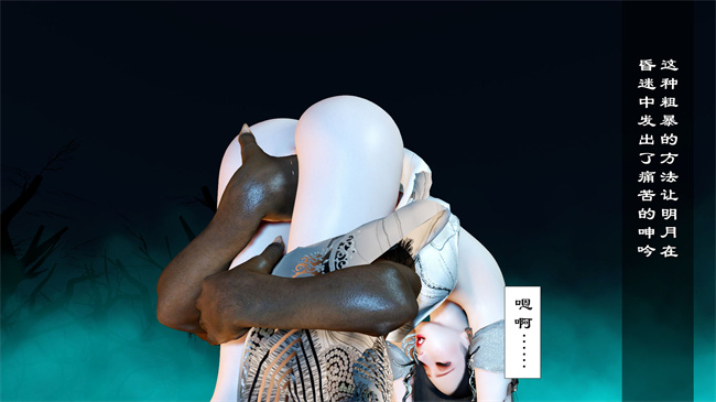 [3D]本子之仙子玉露