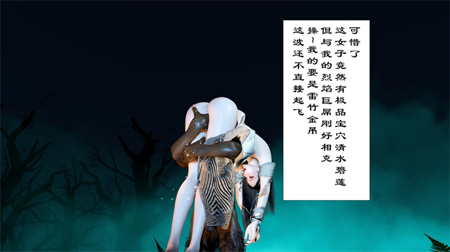 [3D]本子之仙子玉露