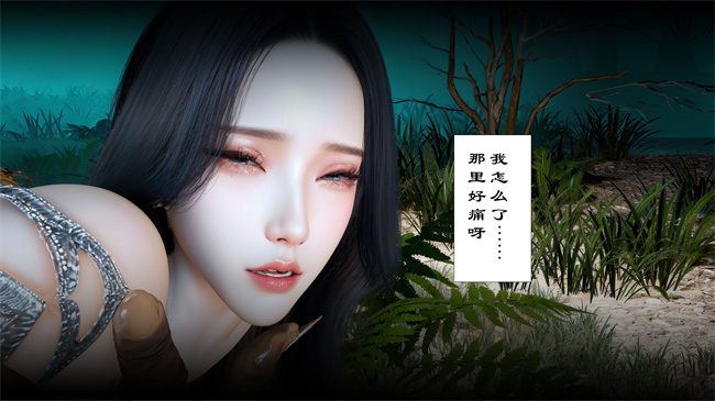 [3D]本子之仙子玉露