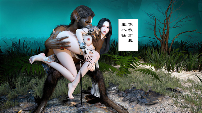 [3D]本子之仙子玉露