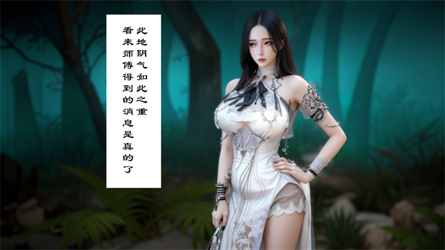 [3D]本子之仙子玉露