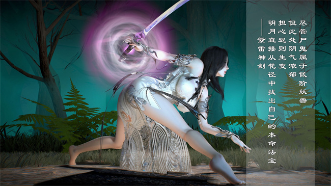 [3D]本子之仙子玉露