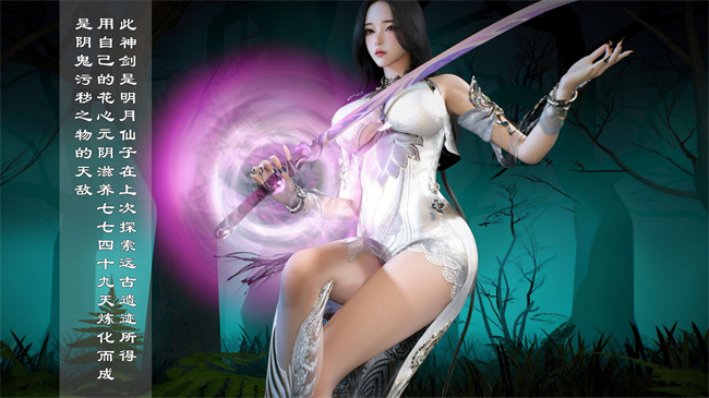 [3D]本子之仙子玉露