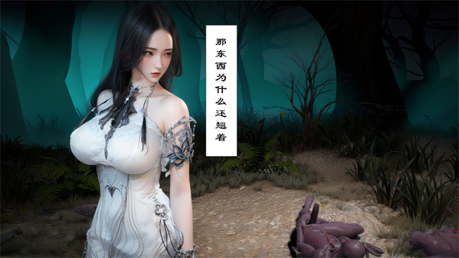 [3D]本子之仙子玉露