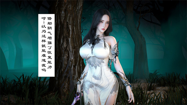 [3D]本子之仙子玉露