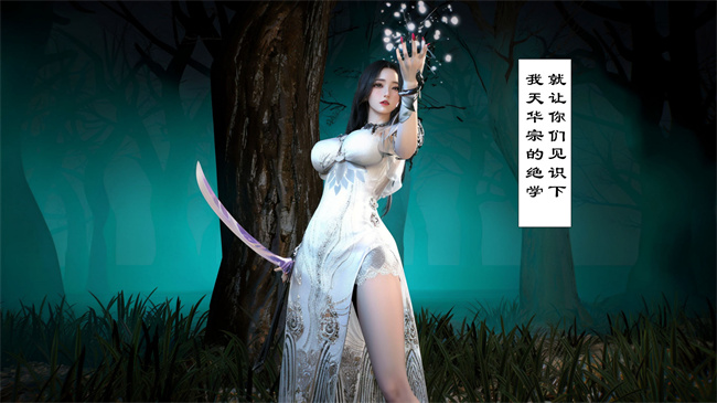 [3D]本子之仙子玉露