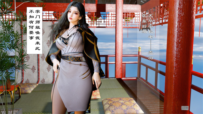 [3D]本子之仙子玉露