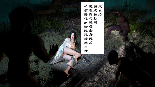 [3D]本子之仙子玉露