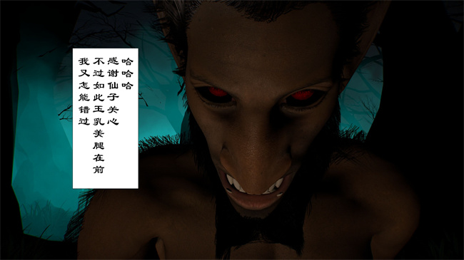 [3D]本子之仙子玉露