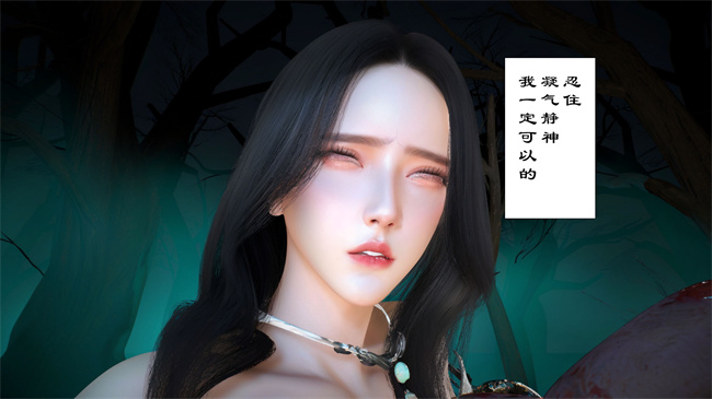 [3D]本子之仙子玉露