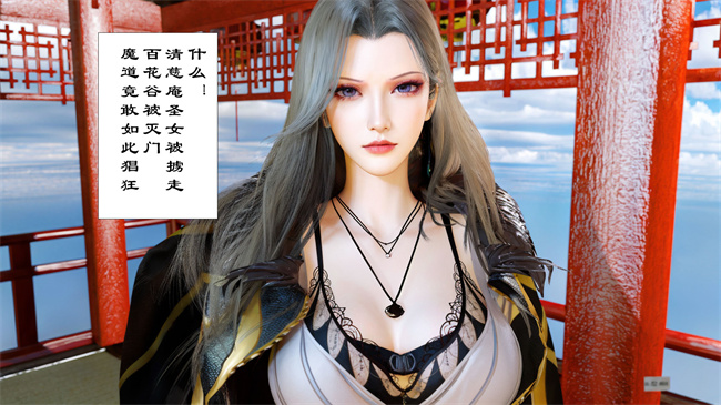 [3D]本子之仙子玉露