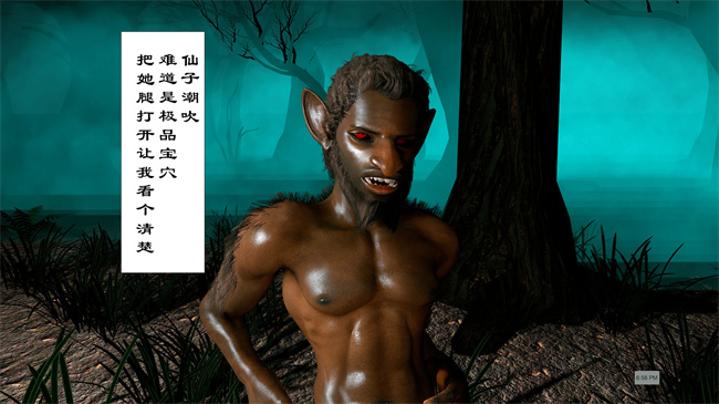 [3D]本子之仙子玉露