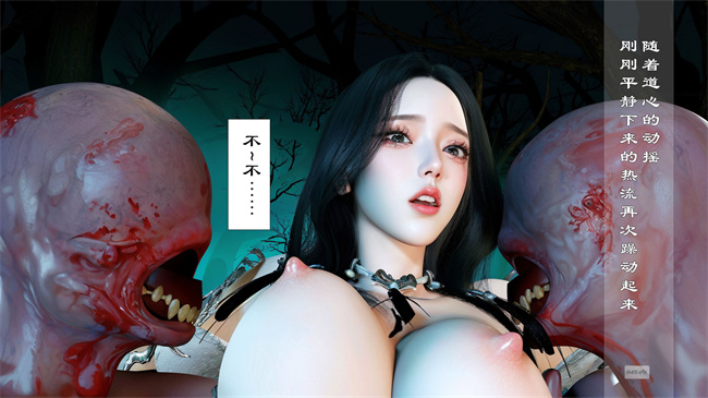 [3D]本子之仙子玉露