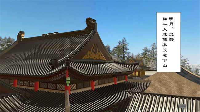 [3D]本子之仙子玉露