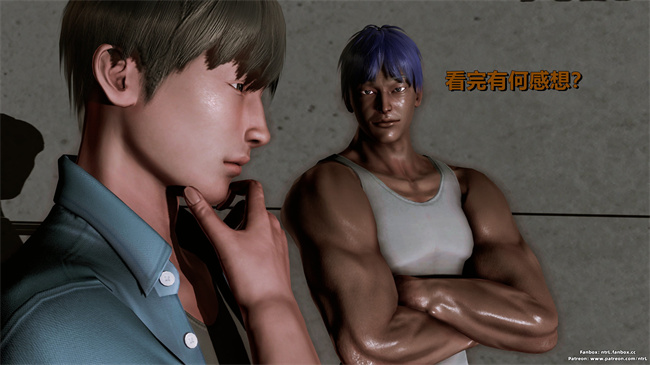 [3D]口工漫画之人类崩坏研究所-格斗冠军_春奈02-秘密發現篇