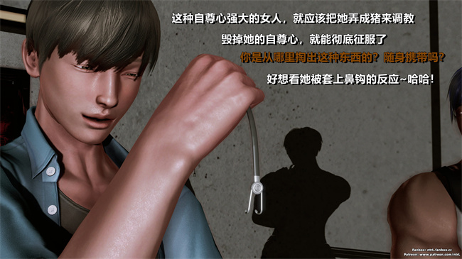 [3D]口工漫画之人类崩坏研究所-格斗冠军_春奈02-秘密發現篇