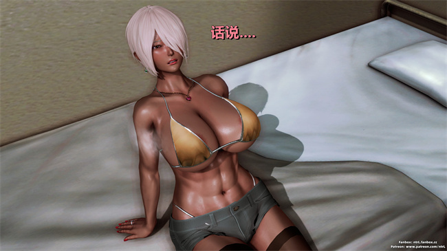 [3D]口工漫画之人类崩坏研究所-格斗冠军_春奈02-秘密發現篇
