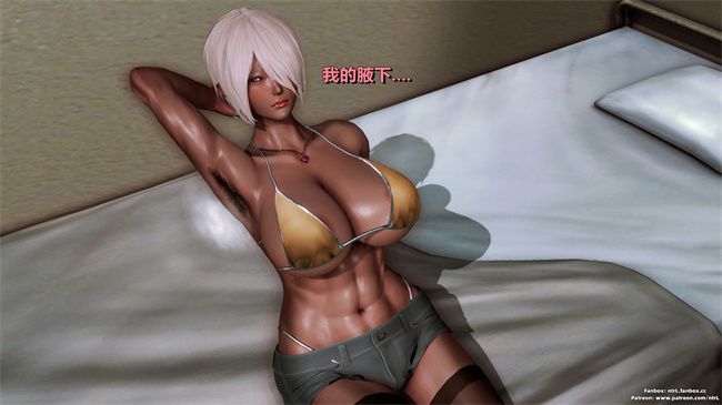 [3D]口工漫画之人类崩坏研究所-格斗冠军_春奈02-秘密發現篇