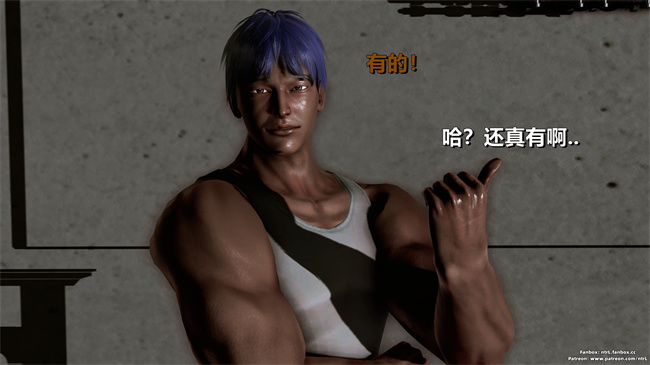 [3D]口工漫画之人类崩坏研究所-格斗冠军_春奈02-秘密發現篇