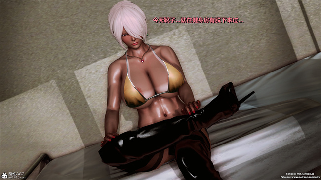 [3D]口工漫画之人类崩坏研究所-格斗冠军_春奈02-秘密發現篇