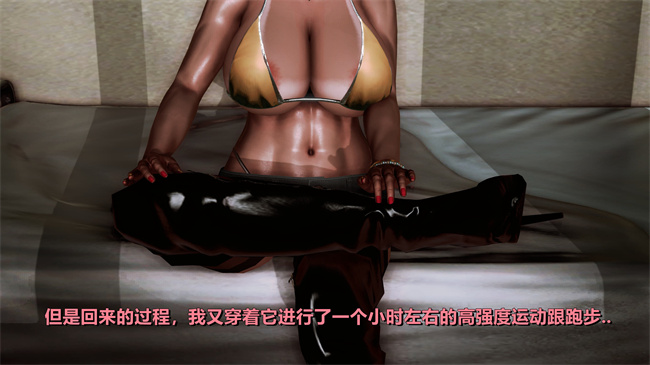 [3D]口工漫画之人类崩坏研究所-格斗冠军_春奈02-秘密發現篇