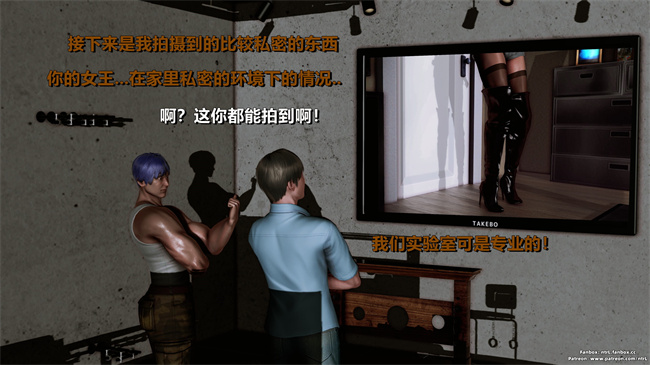 [3D]口工漫画之人类崩坏研究所-格斗冠军_春奈02-秘密發現篇