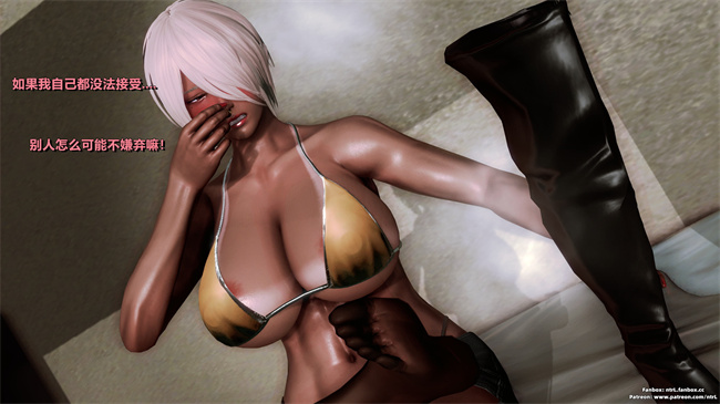 [3D]口工漫画之人类崩坏研究所-格斗冠军_春奈02-秘密發現篇