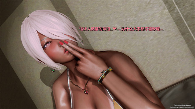 [3D]口工漫画之人类崩坏研究所-格斗冠军_春奈02-秘密發現篇