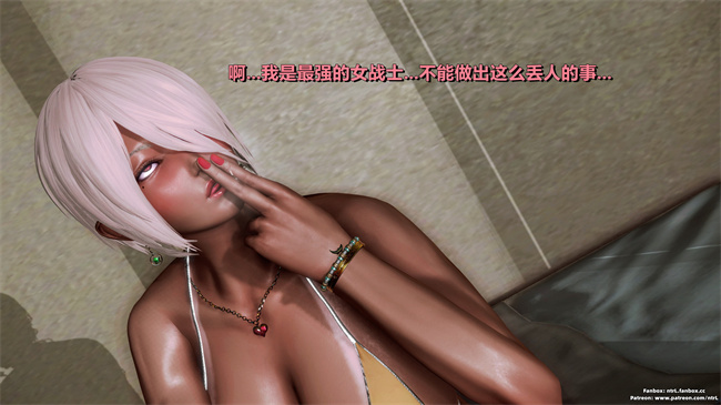 [3D]口工漫画之人类崩坏研究所-格斗冠军_春奈02-秘密發現篇