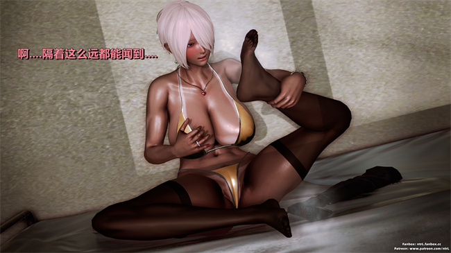 [3D]口工漫画之人类崩坏研究所-格斗冠军_春奈02-秘密發現篇