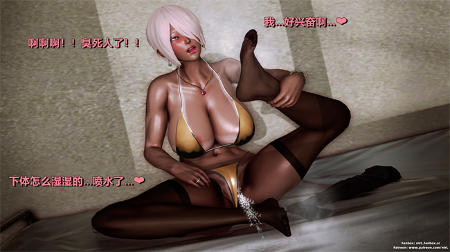 [3D]口工漫画之人类崩坏研究所-格斗冠军_春奈02-秘密發現篇