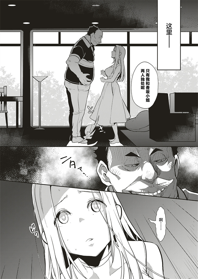 乳控本子之夏のリゾート地で9日間、巨乳を弄ばれ続けた美少女の記録