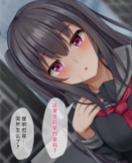 魔幻本子之後輩が