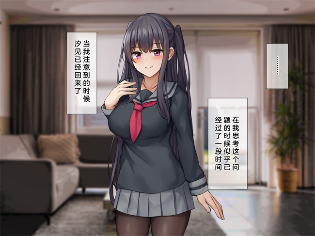 魔幻本子之後輩が淫魔だった話