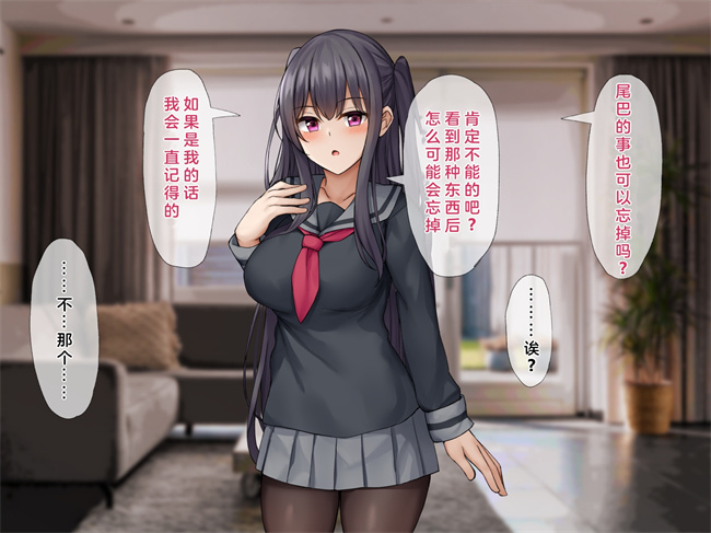 魔幻本子之後輩が淫魔だった話