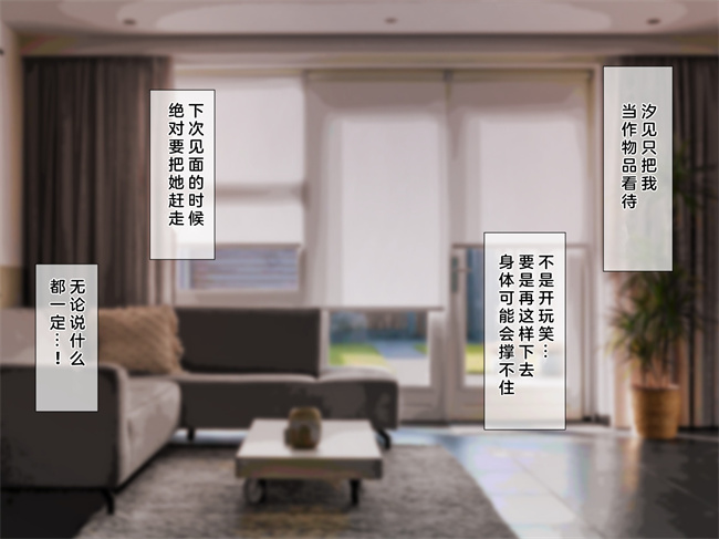 魔幻本子之後輩が淫魔だった話