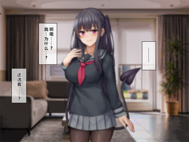 魔幻本子之後輩が淫魔だった話