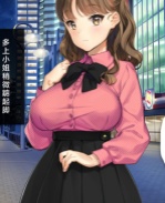 日本剧情本子之か