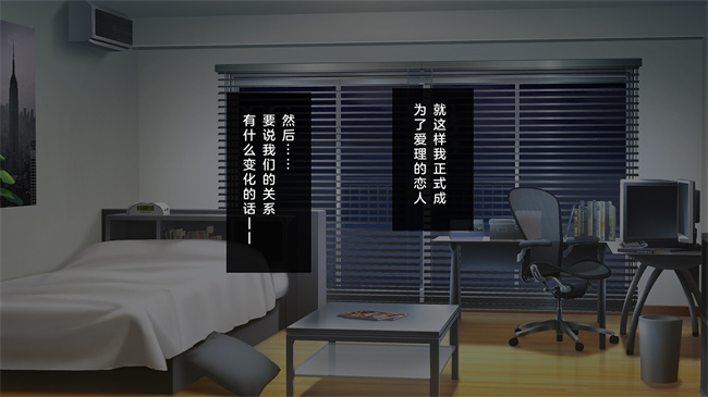 日本剧情本子之かわいい後輩がセフレになってあげますね2