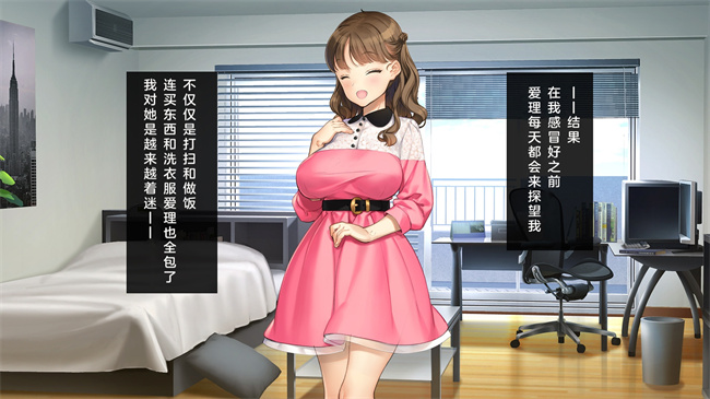 日本剧情本子之かわいい後輩がセフレになってあげますね2