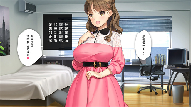 日本剧情本子之かわいい後輩がセフレになってあげますね2