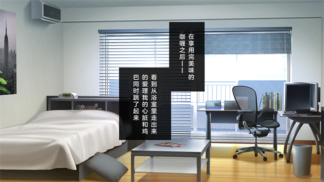 日本剧情本子之かわいい後輩がセフレになってあげますね2