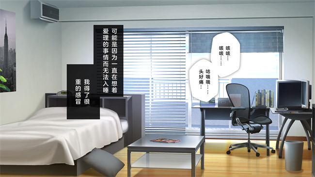 日本剧情本子之かわいい後輩がセフレになってあげますね2