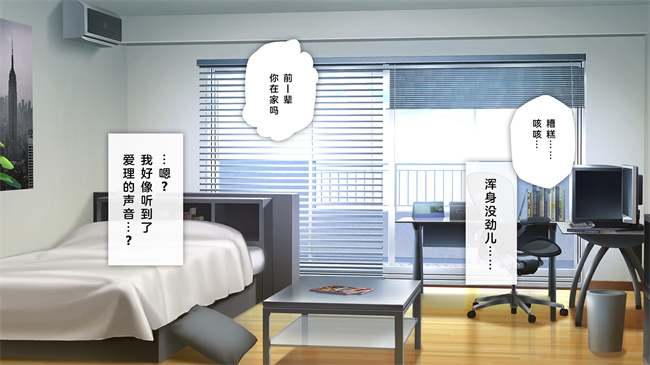 日本剧情本子之かわいい後輩がセフレになってあげますね2