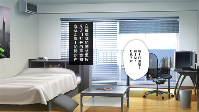 日本剧情本子之かわいい後輩がセフレになってあげますね2