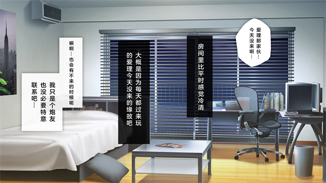 日本剧情本子之かわいい後輩がセフレになってあげますね2