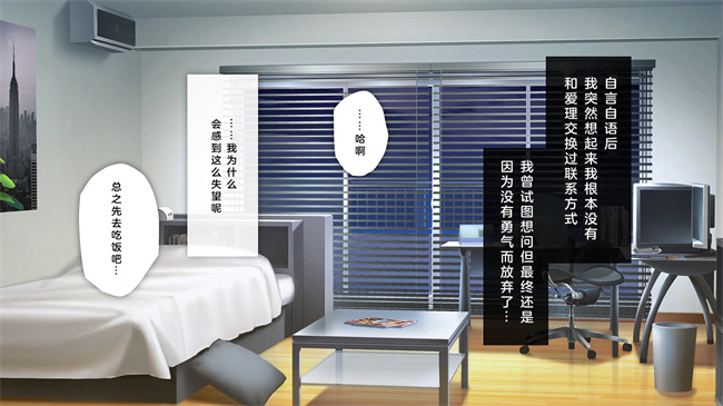 日本剧情本子之かわいい後輩がセフレになってあげますね2